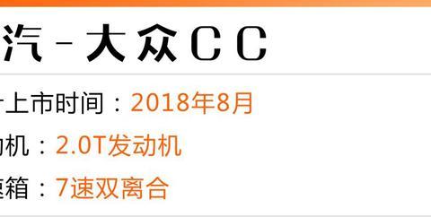2018年这4台轿车最值得期待，最后那台要火