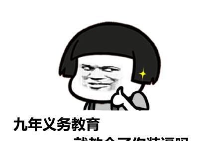 收藏吧!蘑菇头表情包,拿去斗图吧!