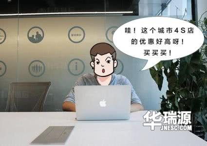 异地买二手车到底好不好,你知道吗?!