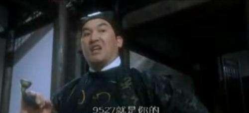 星爷电影里经常出现的9527到底是什么寓意?