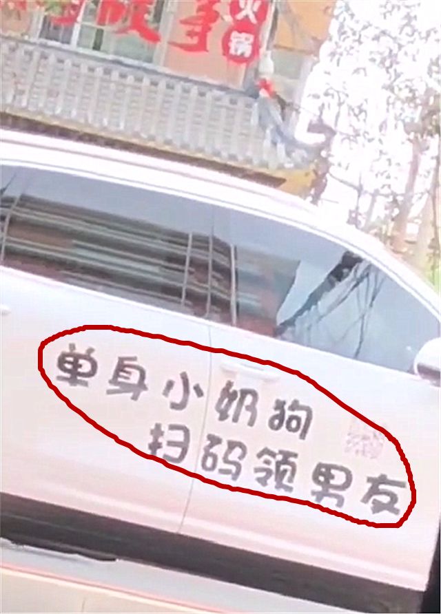 55万保时捷现街头，看到侧面一排字时，就知车主是单身！