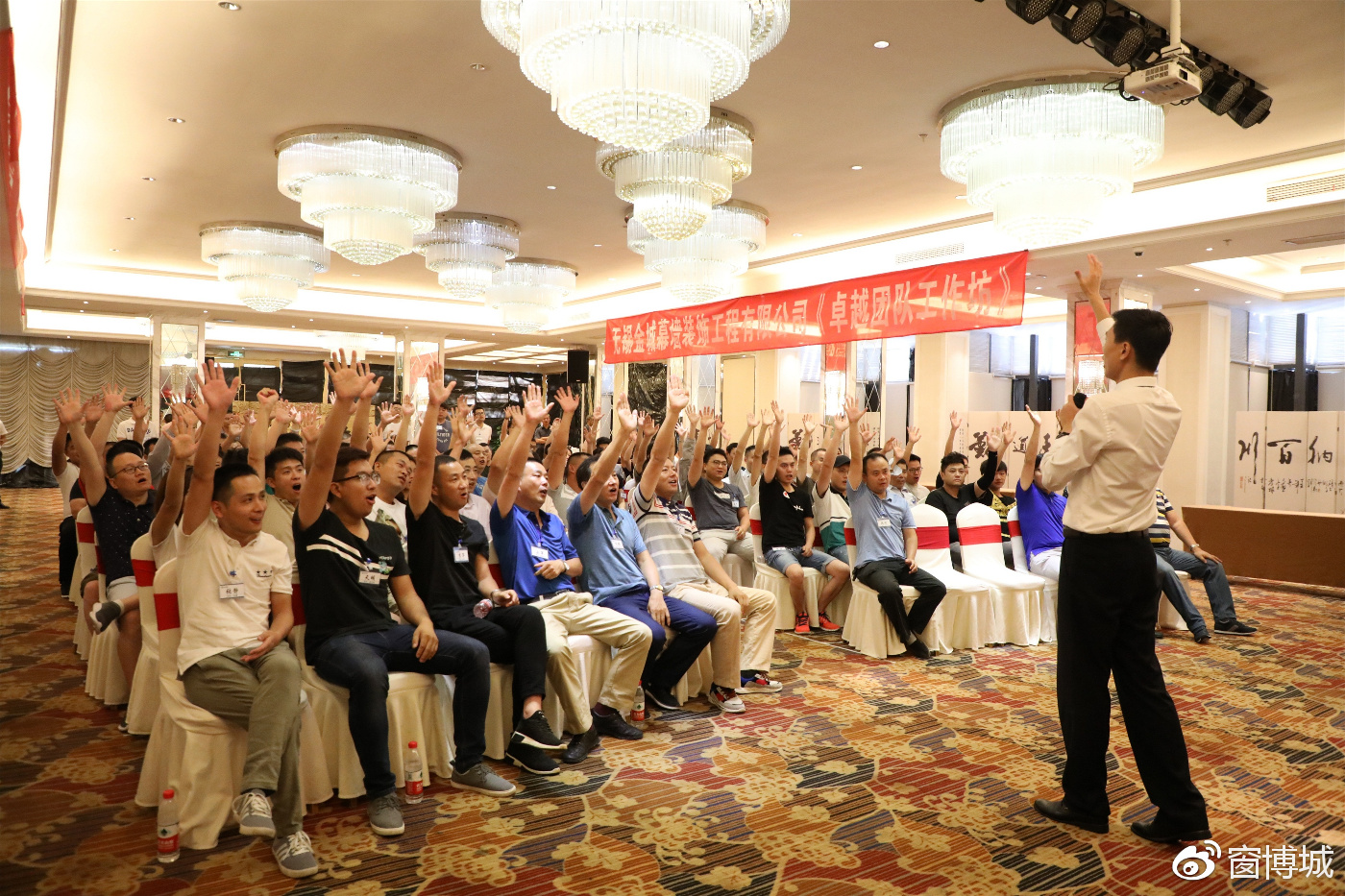 第四期中国系统门窗专业人才培训班走出临朐,