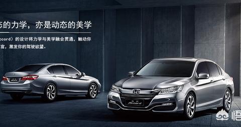 雅阁选2.0还是2.4？