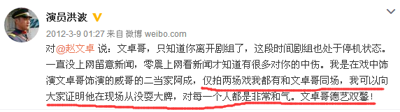 片方”官撕“甄子丹,但甄子丹的戏霸传闻掺了多少假?