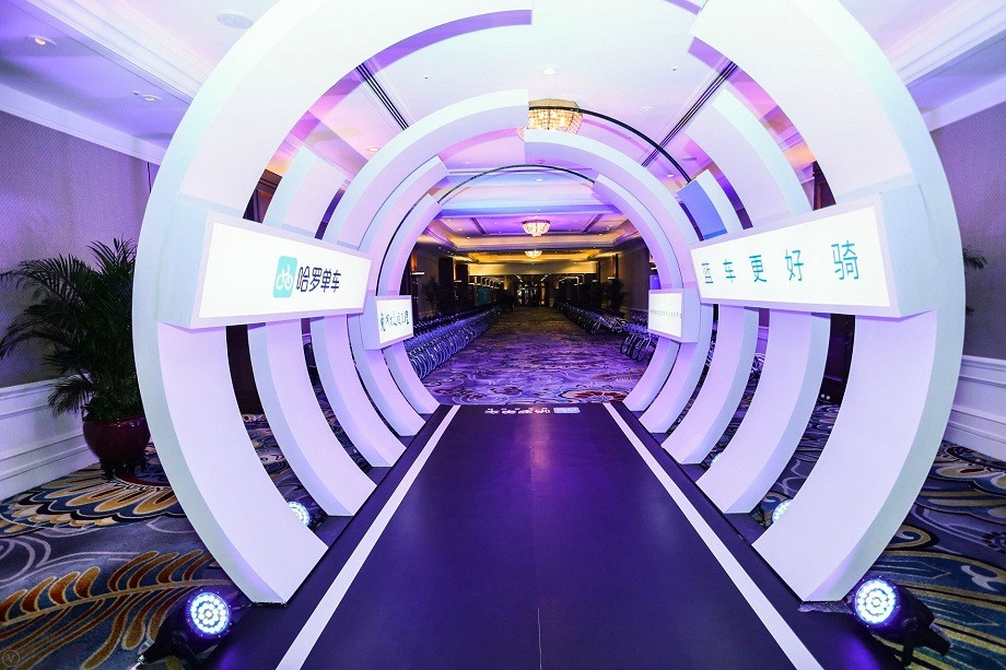 全面免押金?哈罗单车将破解共享单车困局