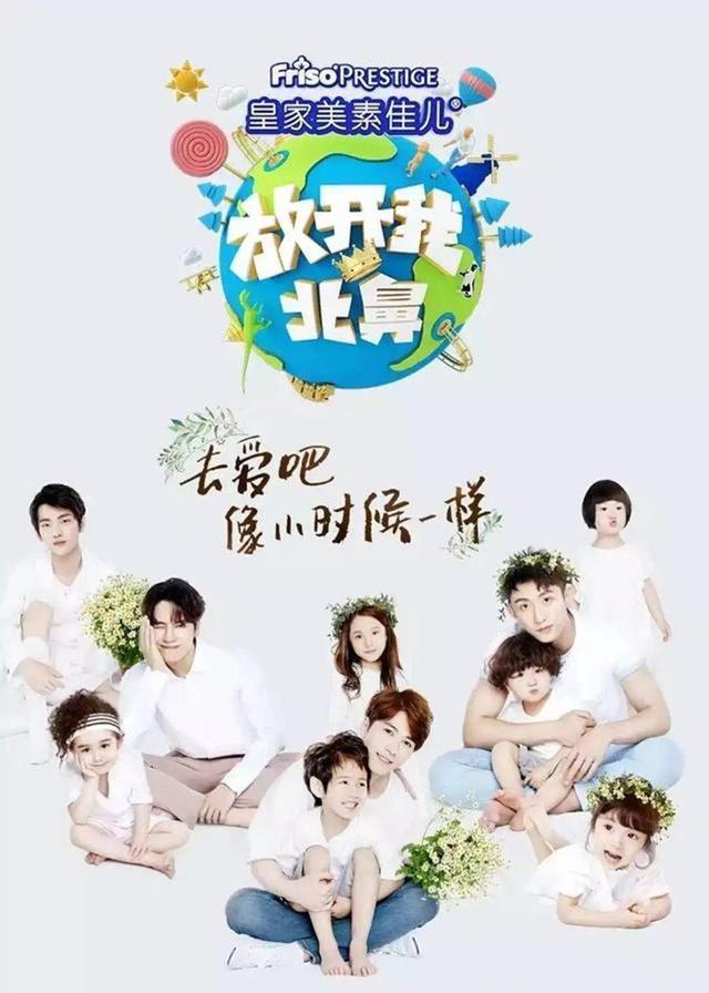 “戚薇女儿”频上热搜，明星真的得靠娃才能火？