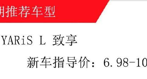 外观看了让人热血激情，1.5L配可模拟8速的CVT才6.98万起