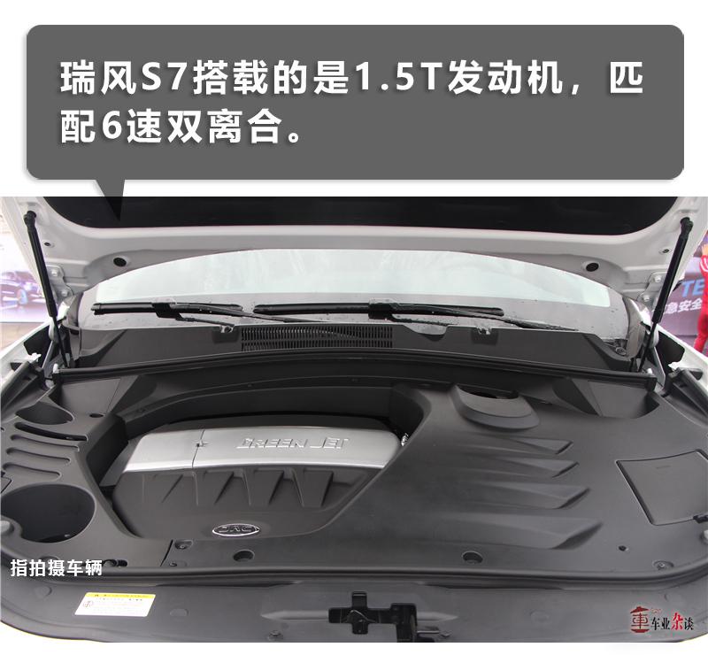 爆胎不失控遇上大尺寸紧凑型SUV，瑞风S7的安心与暖心