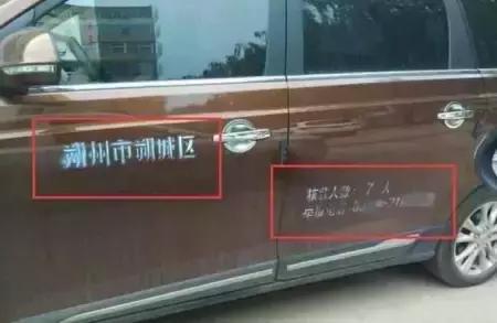 千万豪车去车管所上牌，被强行喷字！网友：头一次见限坐4人