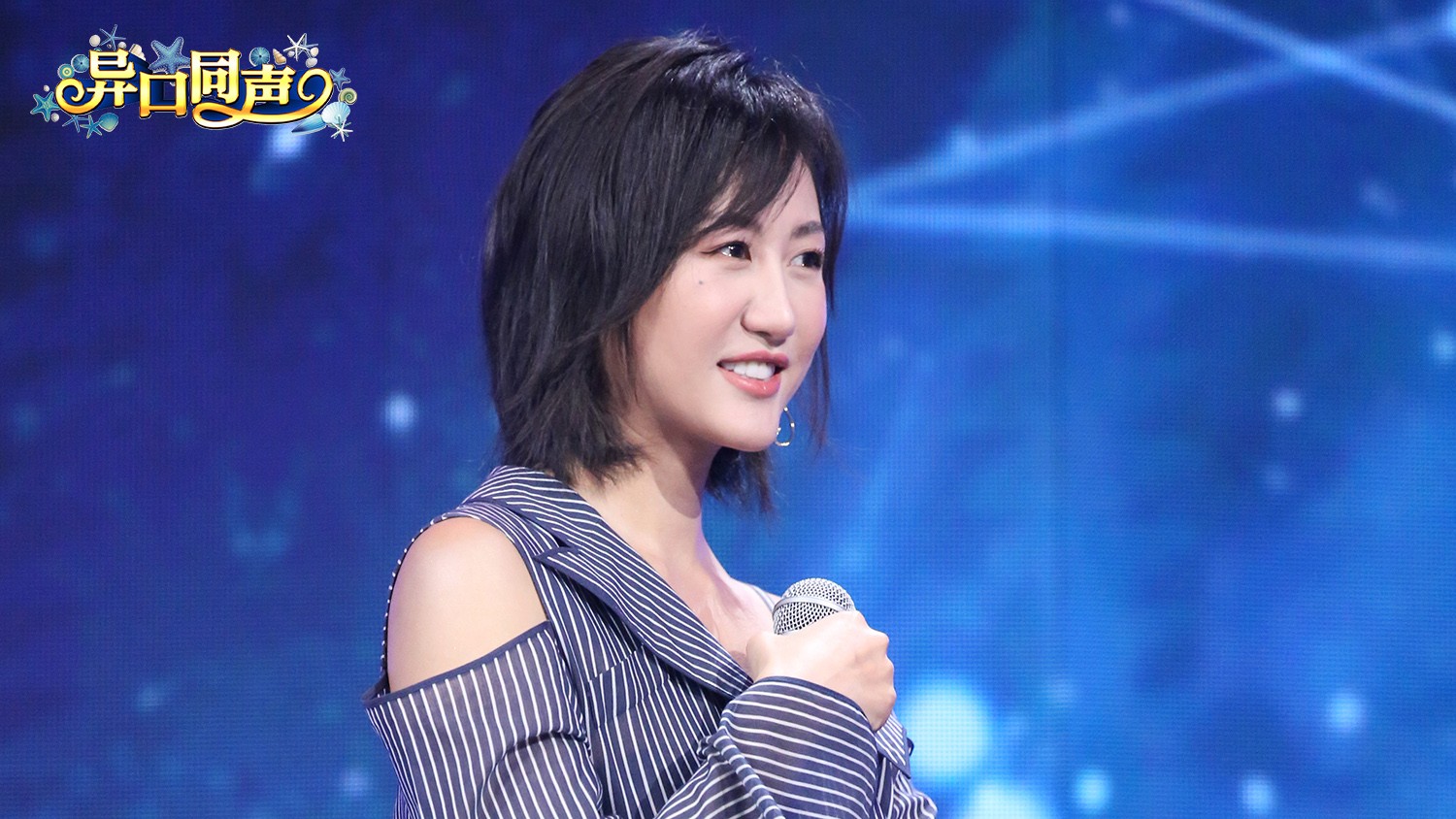 张碧晨实力演绎女汉子逆袭 陈粒见张宇秒脸红