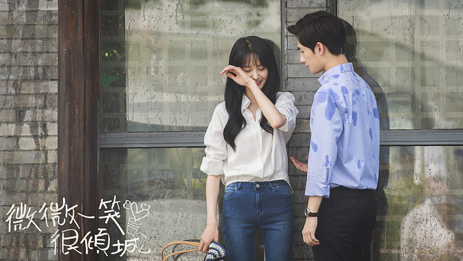 《微微一笑很倾城》才是神剧,五个男配角被捧火了四位