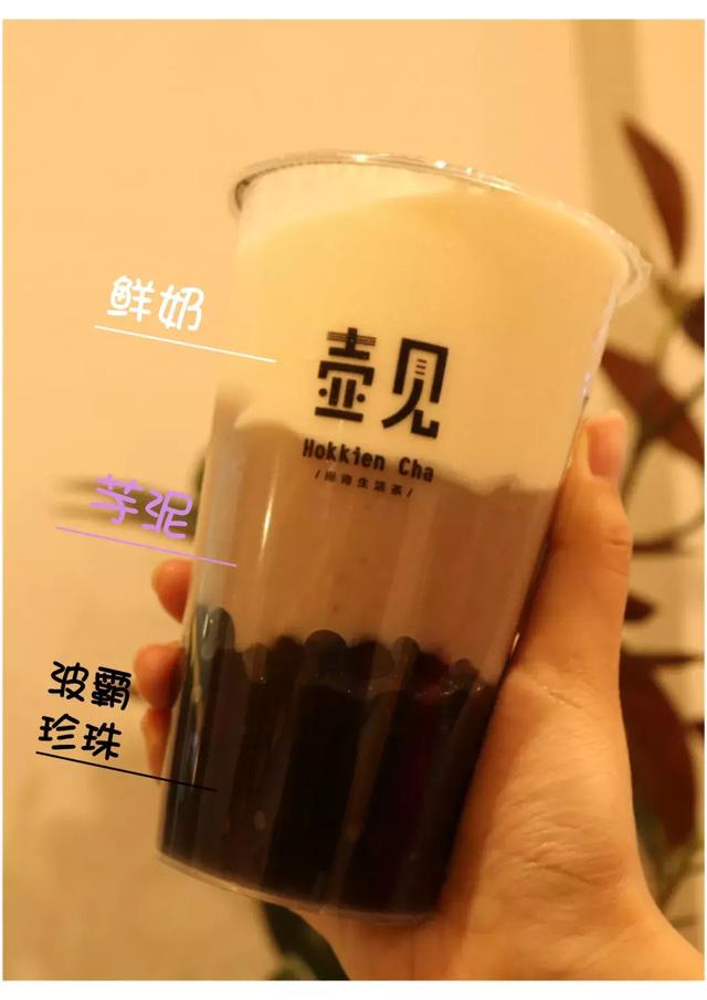 福建后生家创立的壶见饮品,有个转究郎一口