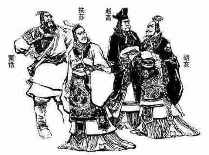司马迁说了谎: 现代考古发现推翻《史记》, 秦始皇实际传位于胡亥