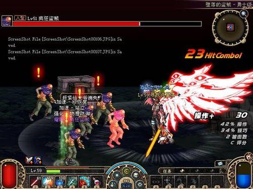 腾讯游戏对于搬砖党的打击,地下城与勇士玩家