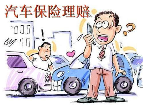 爱车被撞后，到底该先找保险还是交警？搞错顺序要吃亏