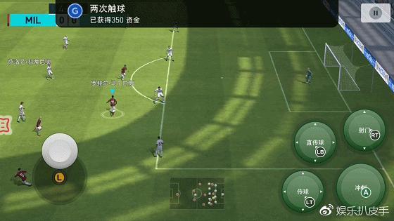 实况足球手游手柄攻略,用好这四个操作,你就是