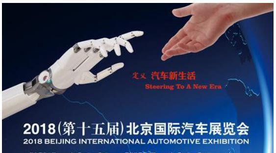 福特撼路者“麦哲伦版”官方定制改装车即将亮相北京车展