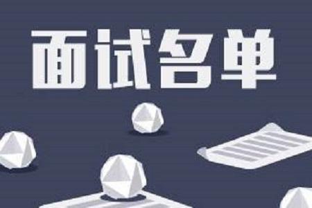 2018山东公务员笔试成绩发布,告诉你比查询成