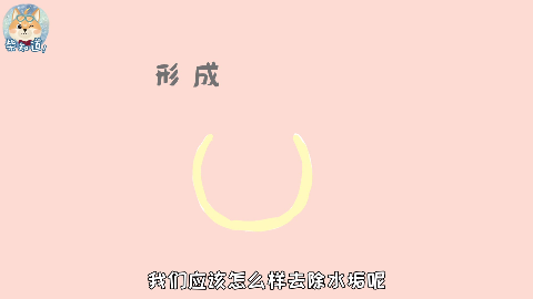 你还在用钢丝球刷水壶里的水垢?教你一个干净优雅的去垢方法