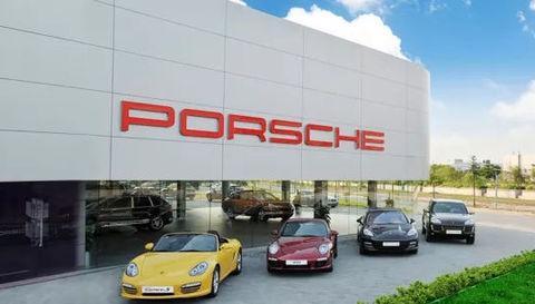 保时捷的罚款要奥迪交？奥迪：你没事就开车，我哪管得了