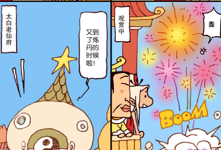 大话降龙:太白给李天王儿子起名?这名字令人喷