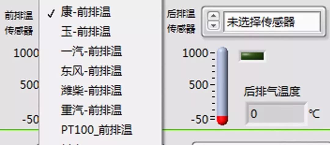 为什么有的卡车上面有两个排温传感器