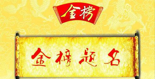 邵阳2018年中考时间确定! 成绩总分为1010分