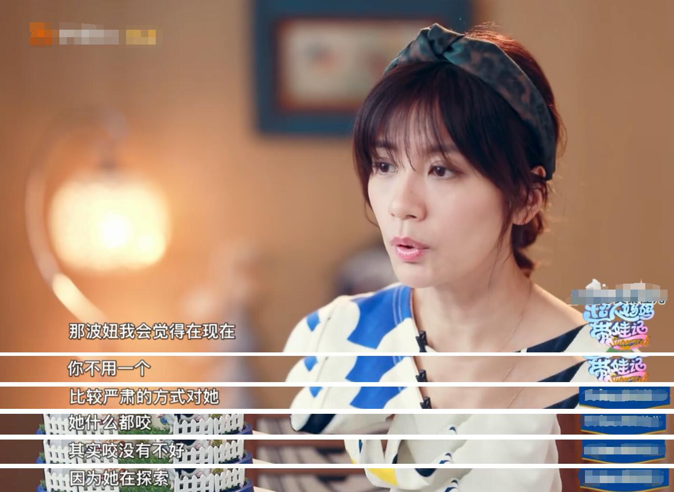 面对咘咘和波妞的小叛逆，贾静雯用这样的方式巧妙应对!