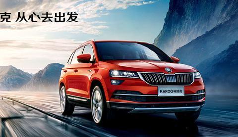 精心布局SUV市场，斯柯达“三剑客”来袭