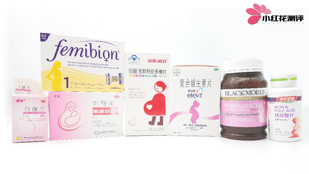 备孕必看叶酸补充指南 科学助孕全攻略