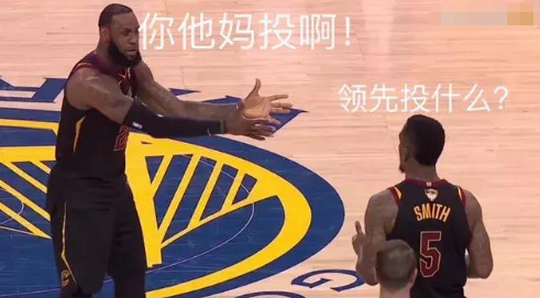 JR最后4秒脑残失误!詹姆斯大吼被玩坏,引来各