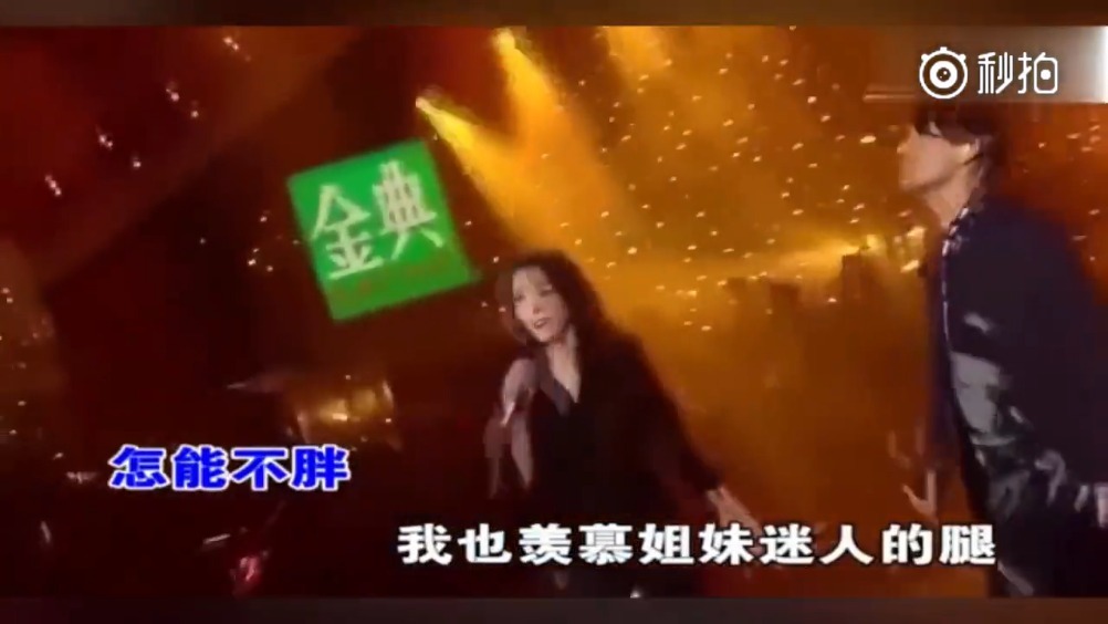 中国军人为你演绎边疆版《凉凉》