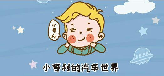 电动车中的法拉利，科幻的外观不到30万的售价