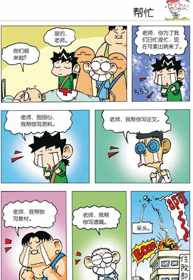 为何北极没企鹅？80年前放养北极的69只企鹅，现在...