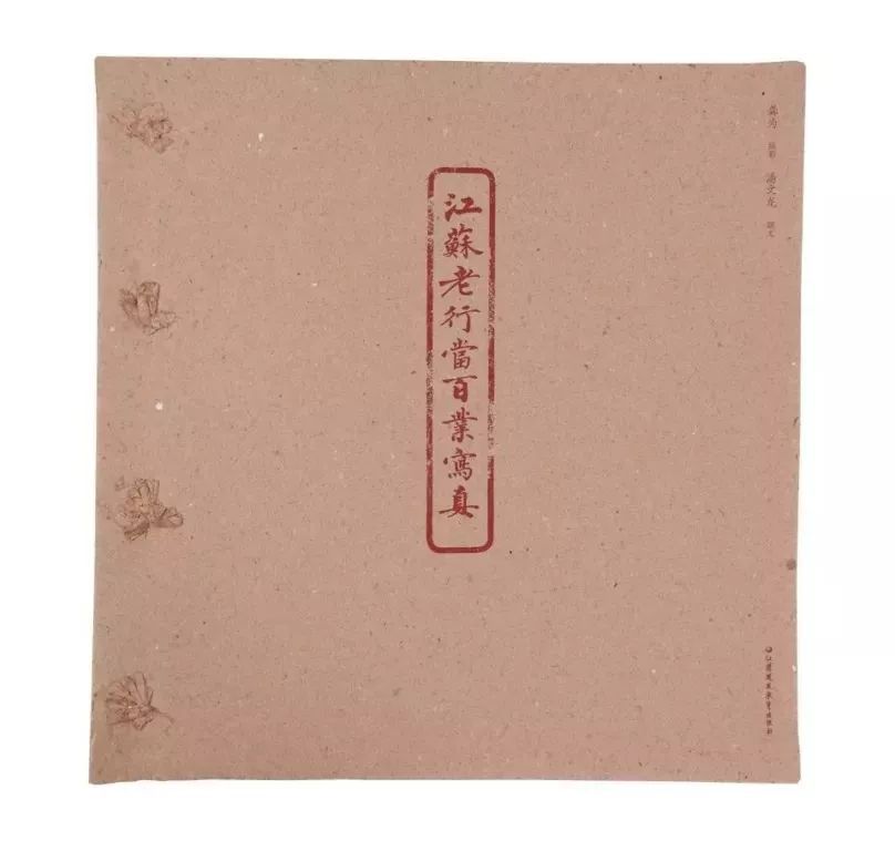 平凡社是什么出版社 日本平凡社主要出版什么书籍