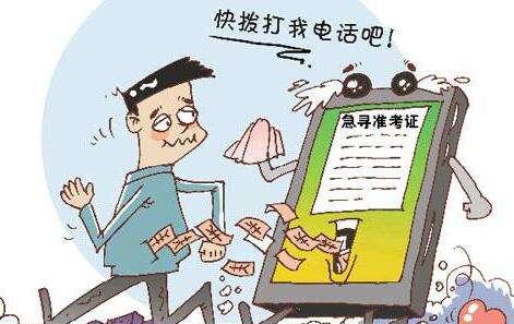 高考了，出现这些紧急状况怎么办？