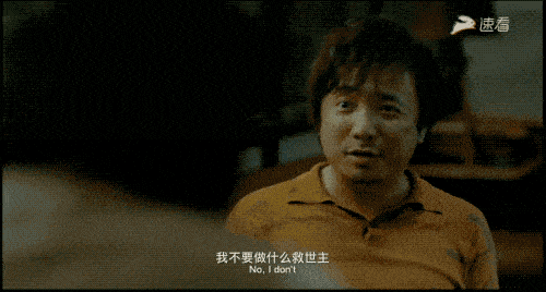 徐峥!666!