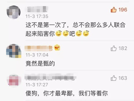 片方”官撕“甄子丹,但甄子丹的戏霸传闻掺了多少假?