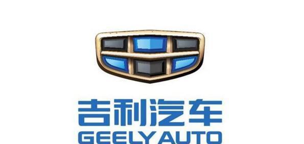 好吉利, 半年销量53万, 中国人的“大众”车!