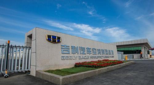 实拍众泰、吉利、大众生产车间, 看国产与合资有何不同!