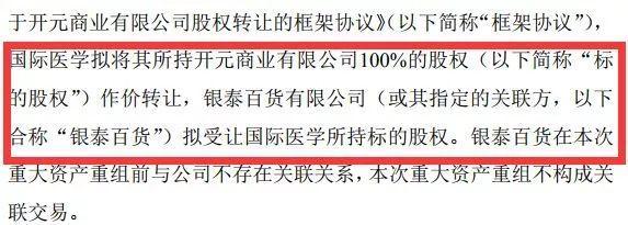 再见了！西安钟楼开元商城
