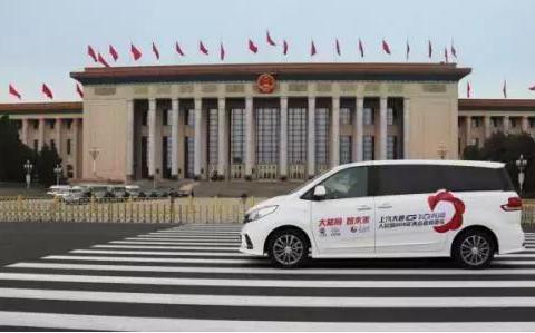 GL8想在同级别称王？上汽大通G10 PLUS决不答应！