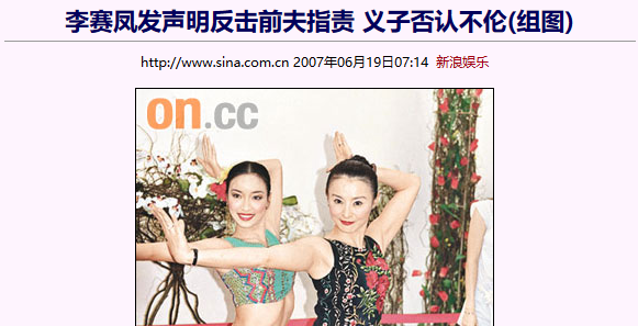 蓝心湄捧红干儿子，宝妈想嫁干儿，她被干儿子毁了，这关系太复杂