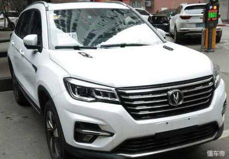 2018款长安CS75确定上市时间！堪比宝马 178马力配1.5T 仅8万