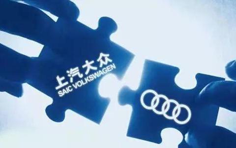 奥迪执意推进 “上汽奥迪”项目，到底因为什么？