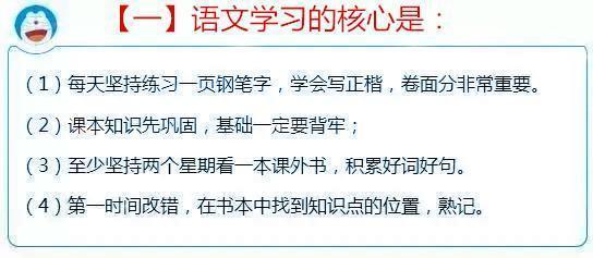 最牛中考状元：五科全满分，学习计划表大曝光，老师直呼太厉害！