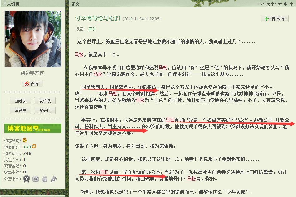 摸冯提莫大腿19次,当众调戏朱正廷,扒一扒宝藏