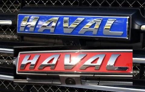 长城汽车红标和蓝标有什么区别，为什么还在两个店分开卖？