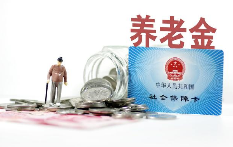 事业单位的中人养老金何时能兑现?不明白的看