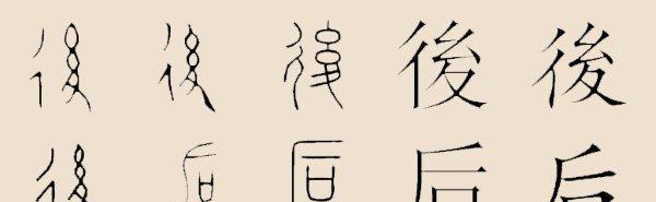 德名轩王乃用说宝宝起名:2017最新容易读错音的汉字